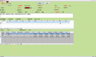 定制室內(nèi)門企業(yè)erp系統(tǒng) access前端 sql sqlserver后端模式開發(fā)學(xué)習(xí)心得 劉勇專欄